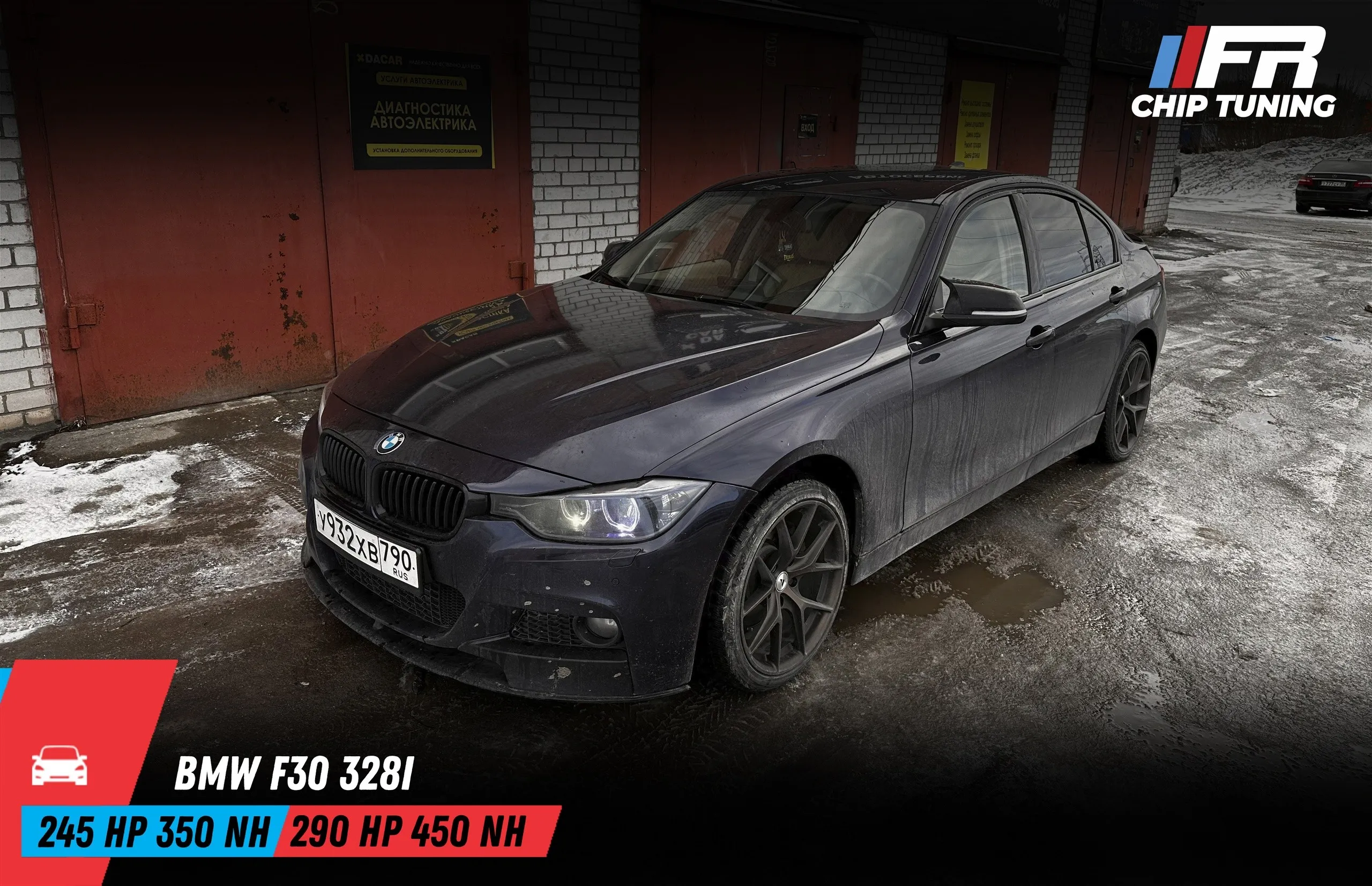 BMW 3er F3X 328i 245 лс