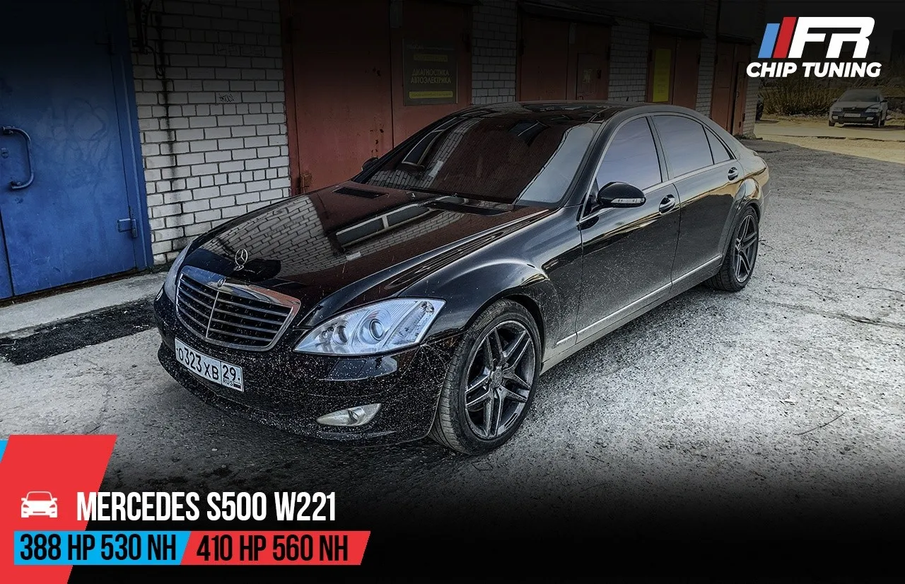 Mercedes S500 W221