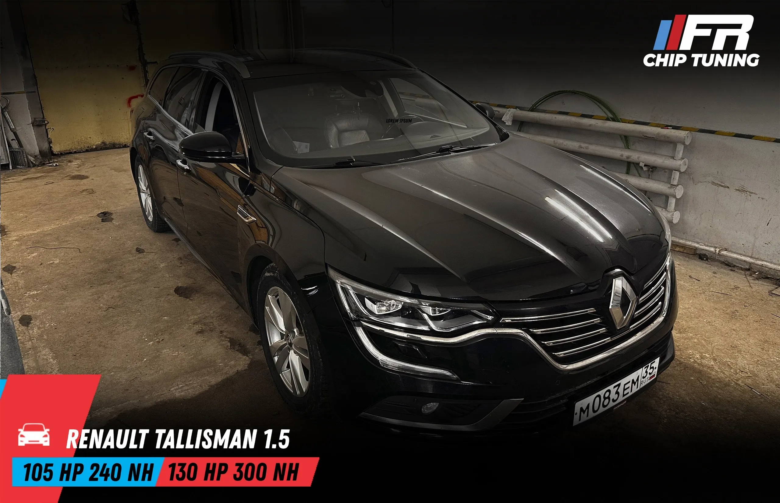 Renault Tallisman 1.5 Diesel 105 лс