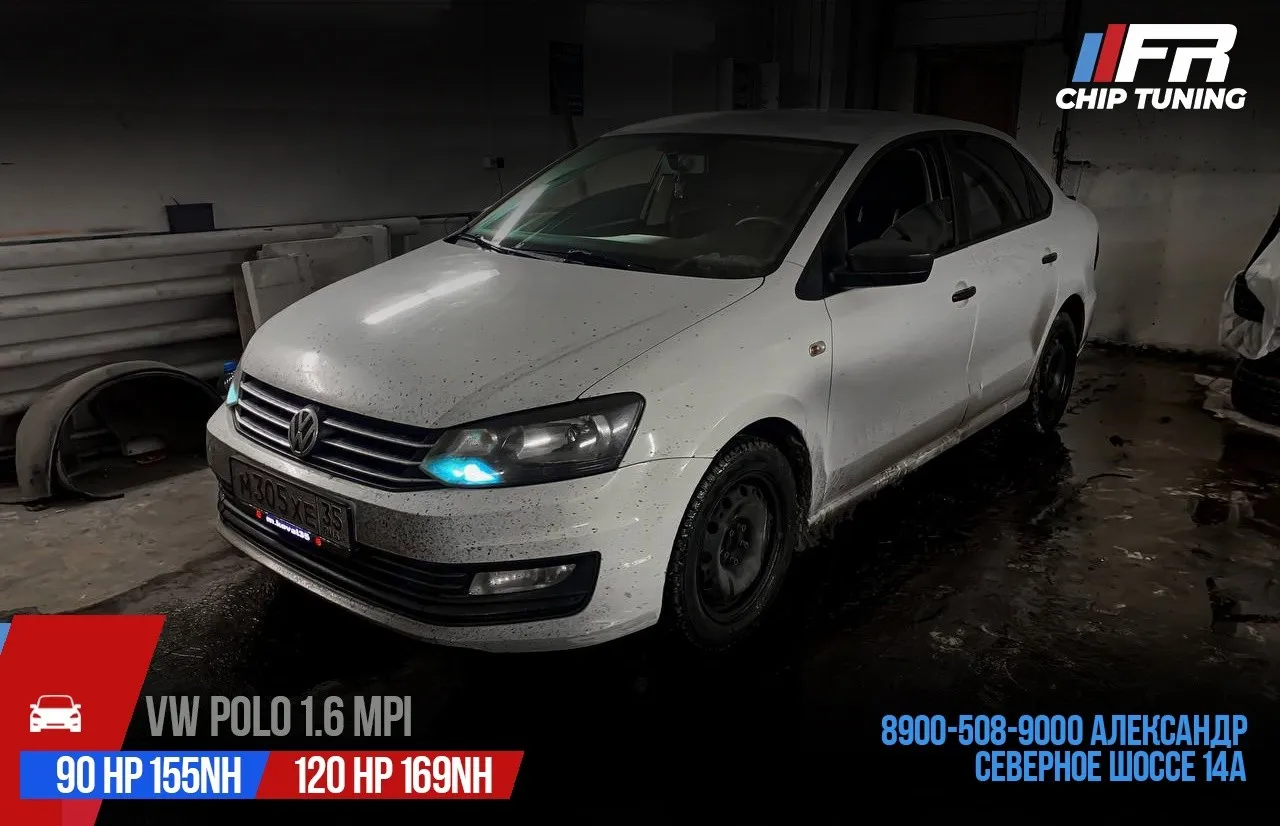 Volkswagen Polo Sedan V Рестайлинг 1.6 90 л.с.